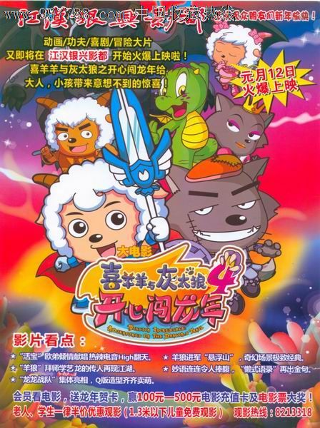 布莱克博恩学院学历认证